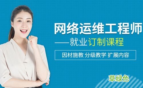 网络营销工程师是做什么的 网络营销工程师培训