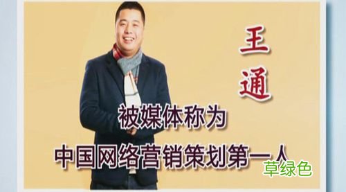网络营销是做什么 亿玛客网络营销