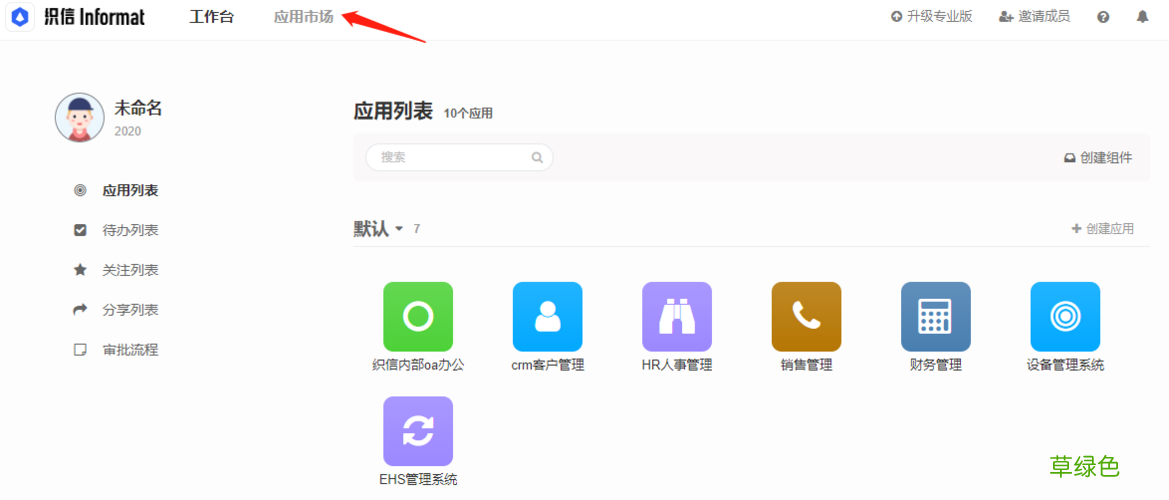 小满分期 小满营销