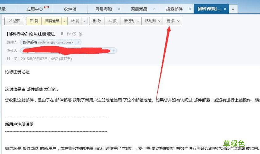 小满分期 小满营销