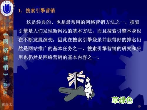 互联网营销有哪些方式 网络营销的应用