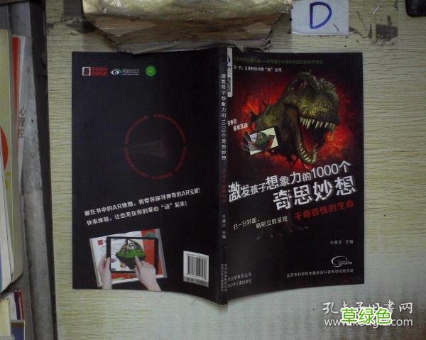 高情商管理读后感 营销想象力