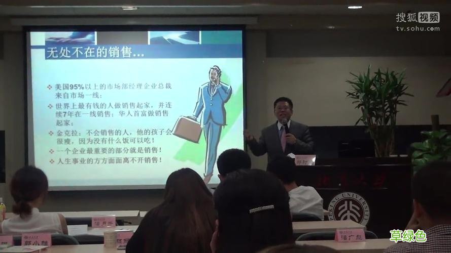 徐鹤宁销售演讲完整版 营销演讲视频