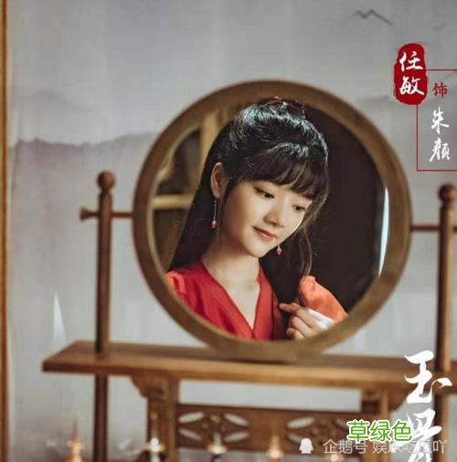 玉骨遥分集剧情介绍 玉骨遥分集剧情电视猫