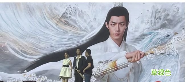 玉骨遥发布会主持人是谁 玉骨遥发布会主持人