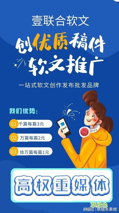 软文推广文章案例 软文营销成功案例