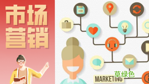 市场营销的专业技能有哪些 市场营销技能