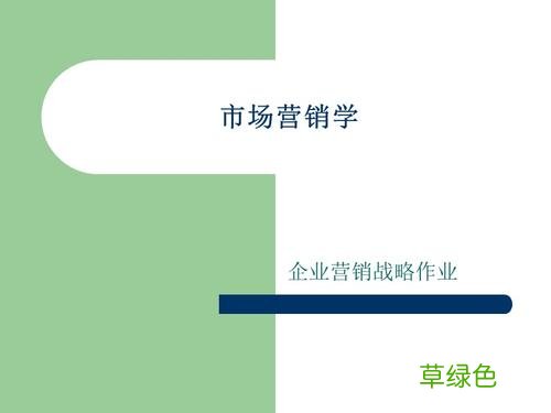 市场营销的专业技能有哪些 市场营销技能