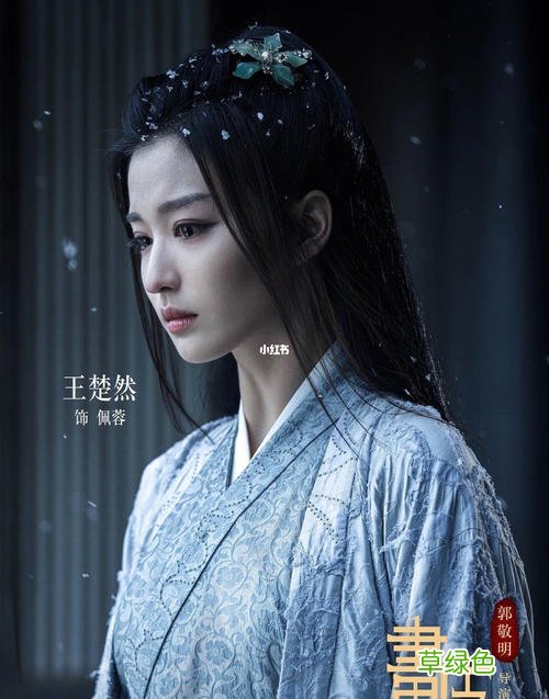 玉骨遥发布会视频 玉骨遥发布会谁主持的