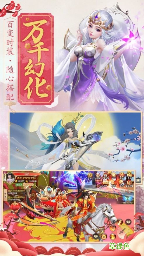玉骨遥原著小说故事梗概 玉骨遥故事梗概虐