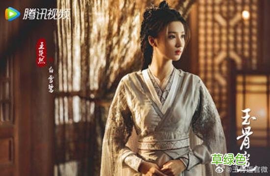 方逸伦玉骨遥剧照 玉骨遥方逸伦出演谁