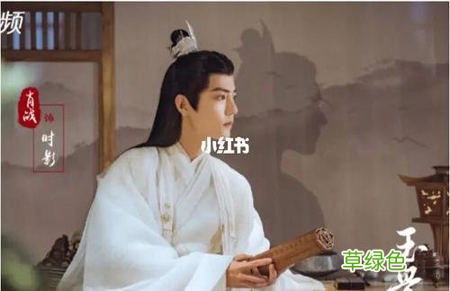 玉骨遥电视剧杀青了吗 玉骨遥杀青照