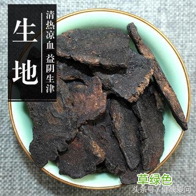 生地黄的清热凉血功效主治的病症是 生地黄的清热凉血功效主治的病症
