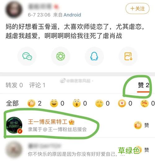 玉骨遥片花出来后摩托姐姐