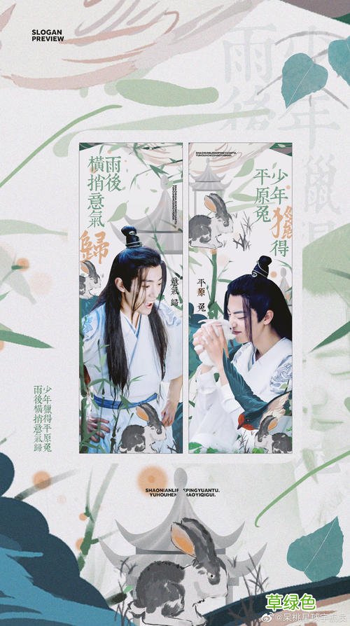 玉骨遥发布会 玉骨遥海边