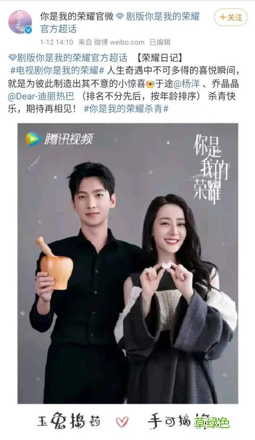 锦心似玉电视剧什么时候杀青 玉骨遥电视剧杀青了吗