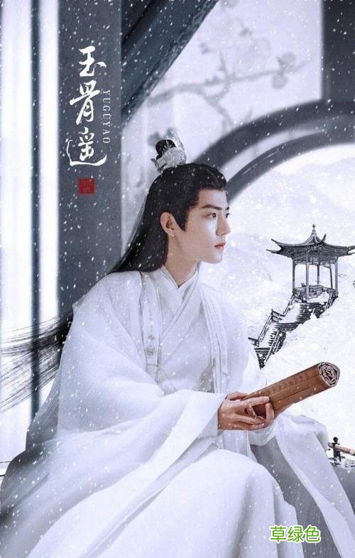 玉骨遥什么时候演 玉骨遥群演招募