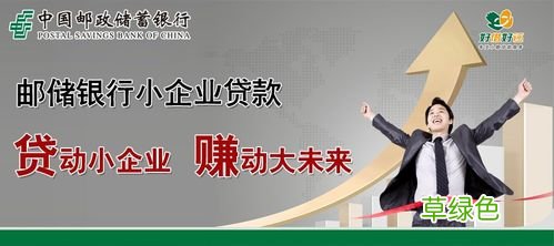 小微企业经营贷款需要什么条件 微小企业可以贷多少的款