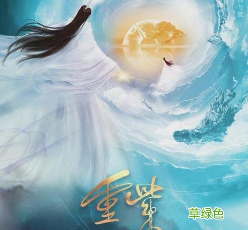名字带玉的英文名 玉骨遥英文名