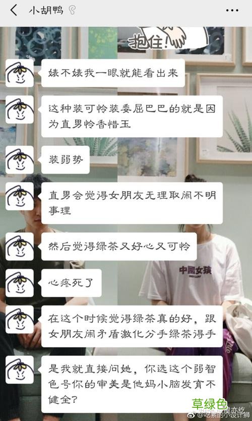 绿茶饮料配料表 绿茶