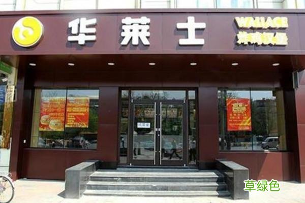 一万创业小项目加盟 餐饮加盟1万元