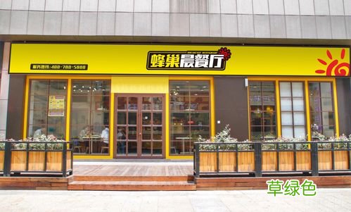 一万创业小项目加盟 餐饮加盟1万元