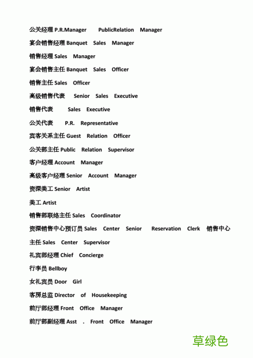 小地方开什么店能挣钱 连锁店