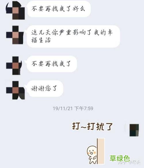 爱的二八定律免费观看 爱的二八定律前男友