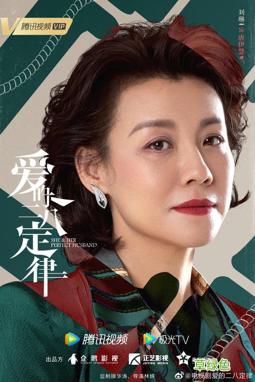 爱的二八定律何时上映 爱的二八定律多久上映播出