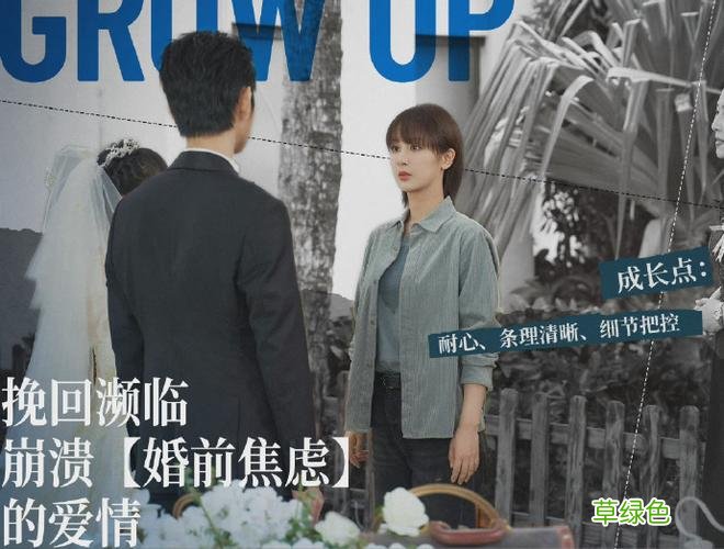 爱的二八定律女心理师豆瓣