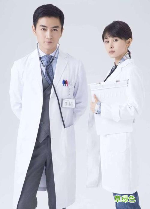 谢谢你医生电视剧免费观看 冉医生谢谢你