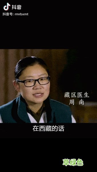 哦谢谢你医生说你叫什么名字 噢谢谢你医生说你叫什么名字阮恒