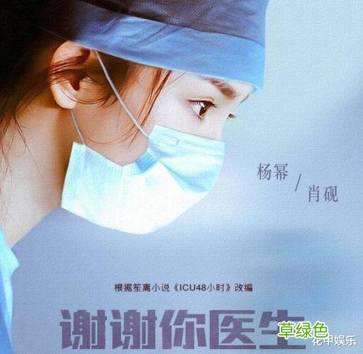 急救科医生电视剧 谢谢你医生电视剧急救画面