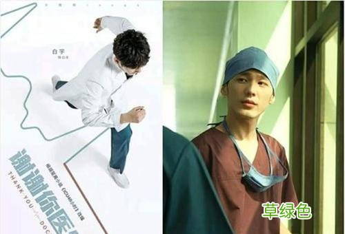 急救科医生电视剧 谢谢你医生电视剧急救画面