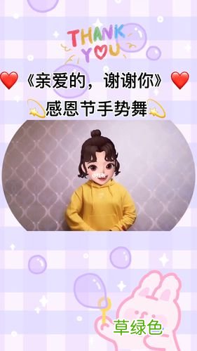 武汉医生谢谢你手势舞完整版