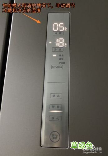 商用冷冻柜品牌排行榜 奥佳冰箱