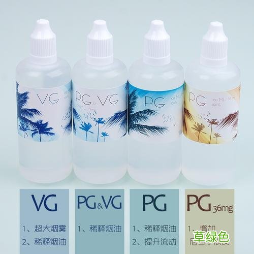 烟油diy配方300个 电子烟油diy配方