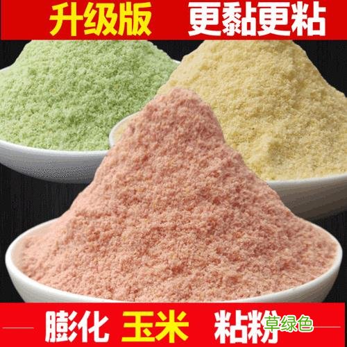 自制钓鱼粘粉配方大全 钓鱼粘粉用什么配方