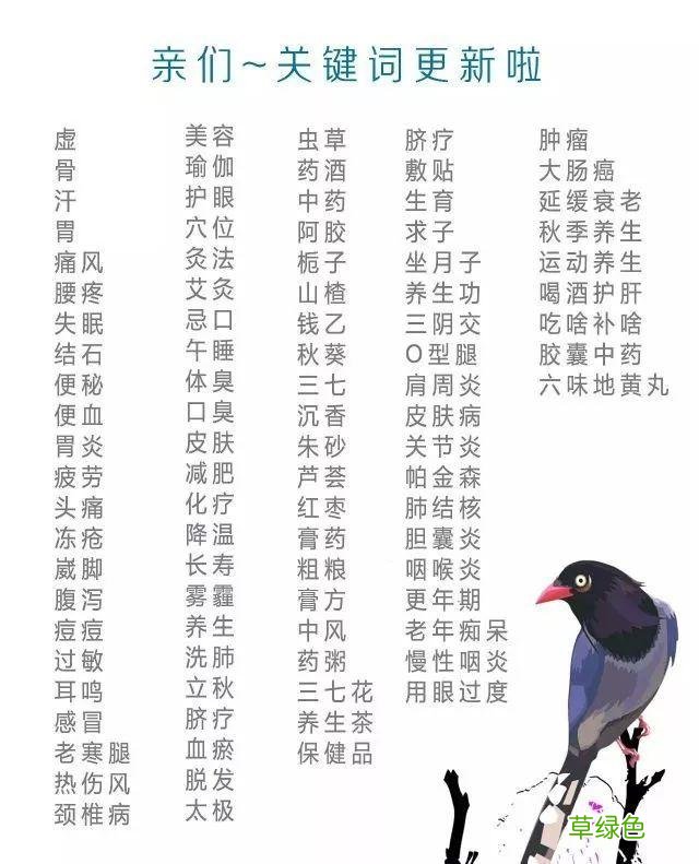 朱茯神的功效和作用 朱茯神作用与功效