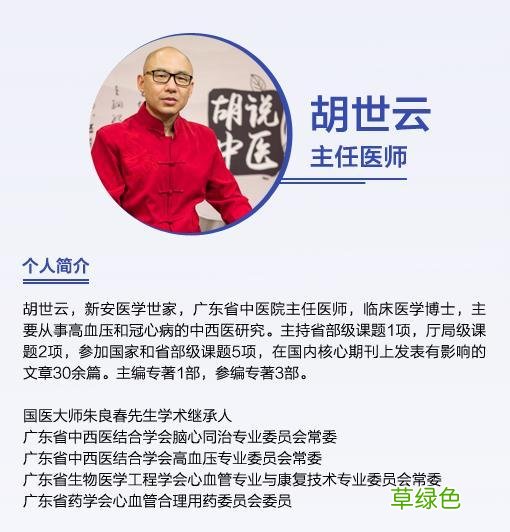 青天葵煲羚羊角的功效与作用 青天葵和羚羊角的功效