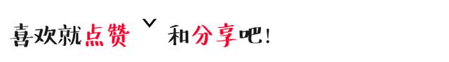七叶花的功效与作用 七叶花的功效