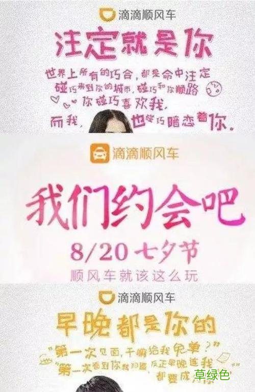 交友软件宣传语 交友网广告语